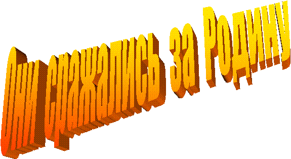 ��� ��������� �� ������