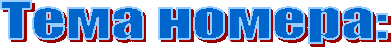 ���� ������: