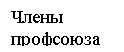 Подпись: