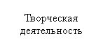 �������: