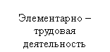 �������: