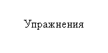 �������: