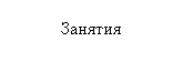 �������: