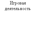 �������: