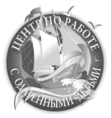 Центр
