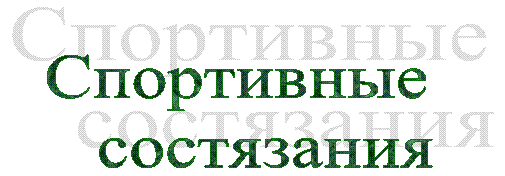 �������: 