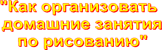 "��� ������������

 �������� �������

 �� ���������"