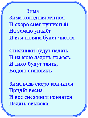 ����������� �������������: ����

���� �������� ������

� ����� ���� ��������

�� ����� �����

� ��� ������ ����� ������



�������� ����� ������ 

� �� ��� ������ ������.

� ���� ����� �����,

����� ���������



���� ���� ����� ��������

����� �����.

� ��� �������� ��������

������ �������.



