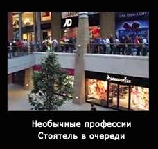 ����� ���������� � ��������� ���������.