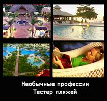 ����� ���������� � ��������� ���������.