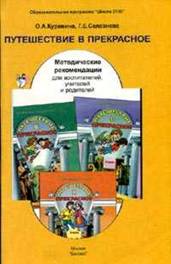 C:\Users\Admin\Desktop\обложки книг детский сад 2100\33341.jpg