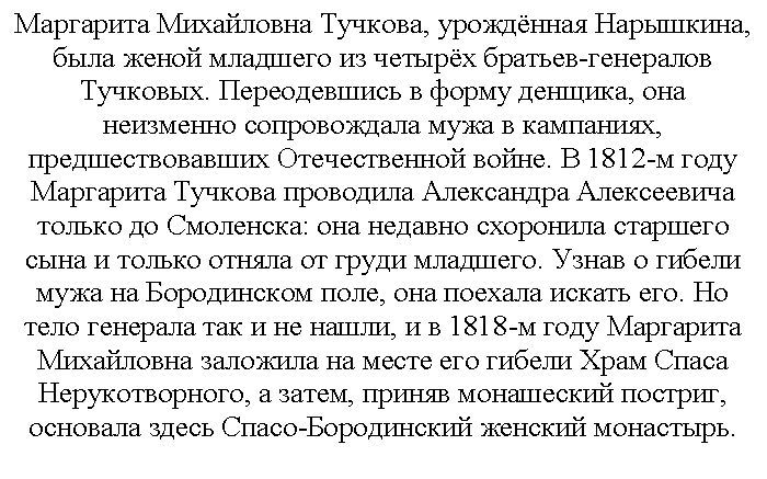 �������: ��������� ���������� �������, ��������� ���������, ���� ����� �������� �� ������ �������-��������� ��������. ������������ � ����� �������, ��� ��������� ������������ ���� � ���������, ���������������� ������������� �����. � 1812-� ���� ��������� ������� ��������� ���������� ����������� ������ �� ���������: ��� ������� ��������� �������� ���� � ������ ������ �� ����� ��������. ����� � ������ ���� �� ����������� ����, ��� ������� ������ ���. �� ���� �������� ��� � �� �����, � � 1818-� ���� ��������� ���������� �������� �� ����� ��� ������ ���� ����� ��������������, � �����, ������ ���������� �������, �������� ����� �����-����������� ������� ���������.