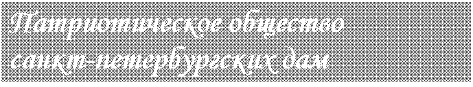 �������: