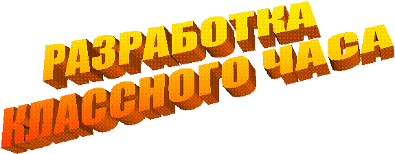 ����������

 ��������� ����

