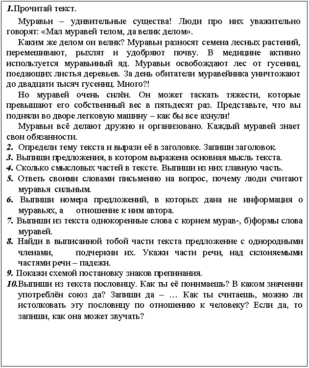 �������: