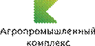 C:\Documents and Settings\admin\Рабочий стол\Кластеры\К агропром рус.png