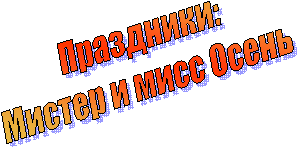 ���������:

������ � ���� �����

