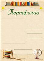 титульный лист
