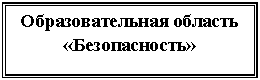 �������: ��������������� �������

«������������»

