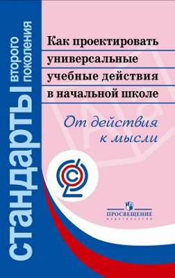 Описание: Картинка 130 из 551