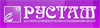 http://*****/Image/rust.jpg