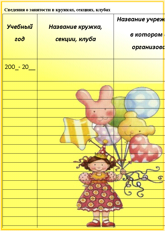 �������: