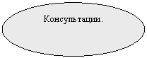 ����: ������������. 



