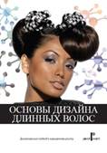 ��������: http://*****/f/LHD_osnovy.jpg