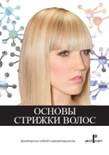 ��������: http://*****/f/Sculp_osnovy.jpg