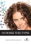 ��������: http://*****/f/Texture_osnovy.jpg