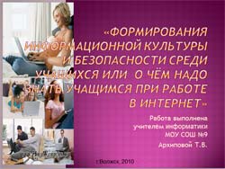 �������� ��� ������������ �������������� �������� � ������������