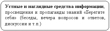 ����-�����: �������������� �������: ������ � ��������� �������� ����������, ����������� � ���������� ������ «�������� ����» (������, ������ �������� � �������, ��������� � �.�.)