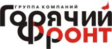 Goryachii_front_Logo