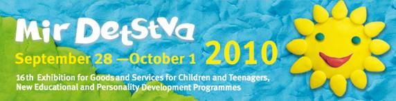 Mir Detstva-2009