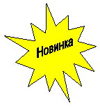 ����� 1: 