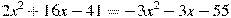 2x^2 +16x-41=-3x^2-3x-55