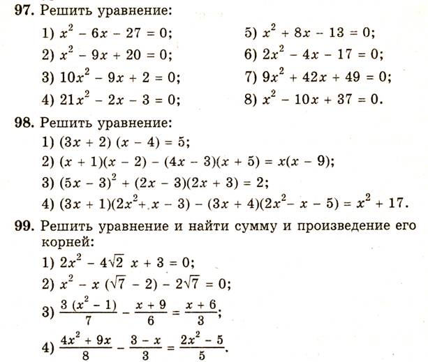 C:\Users\Валерий\Pictures\img110.jpg