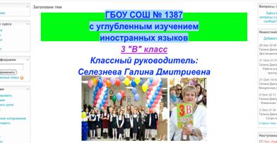 Описание: Снимок экрана 1
