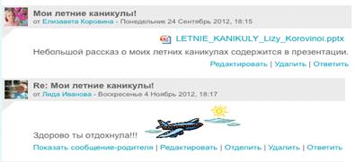Описание: Снимок экрана 2