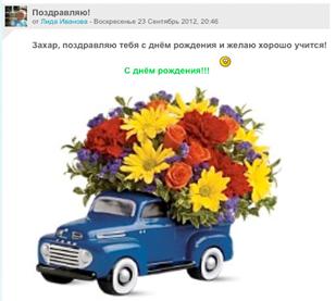Описание: Снимок экрана 3