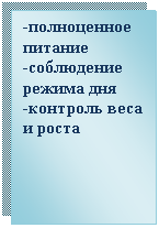 �������: -����������� �������

-���������� ������ ���

-�������� ���� � ����� 



