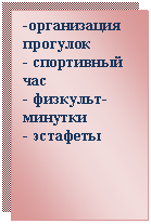 �������: -����������� �������� 

- ���������� ���

- ��������-�������

- ��������



