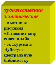 �������: ������������� ������������ 

- �������� �������� 

«� ������ ��� ���������»

- ��������� � ������� ����������� ����������



