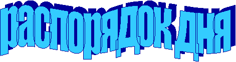 ���������� ���