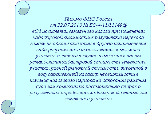 ������������ ������: ������ ��� ������ 

�� 01.01.2001 � ��-4-11/13149@

«�� ���������� <a title=