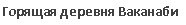 �������: