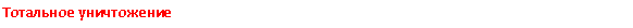 �������: ��������� �����������