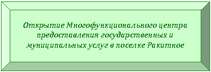 �������� �����: �������� �������������������� ������ �������������� ��������������� � ������������� ����� � ������� ��������




