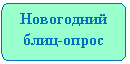 ����-�����: