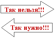 ������� �����: ��� ������!!!